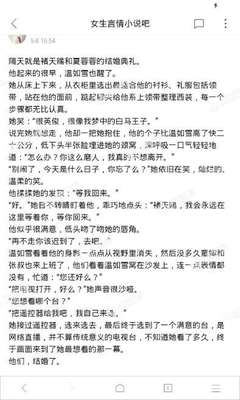 龙八游戏官网官网